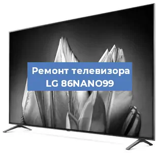 Замена процессора на телевизоре LG 86NANO99 в Екатеринбурге